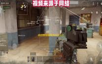 疯狂梗传嫦娥奔月怎么过-关卡通关攻略